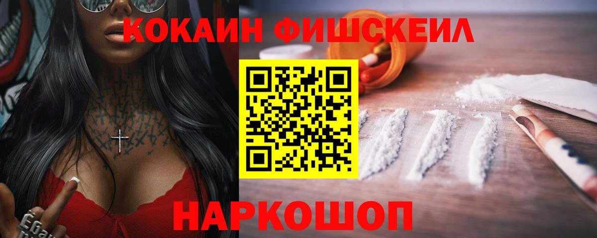 МЕФ   ЭКСТАЗИ  КОКАИН  Майский  Вход с VPN  Альфа ПВП СОЛЬ кристаллы  ГАШ  ГАШ  Канабис 