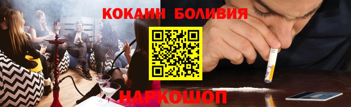 COCAIN FishScale Майский