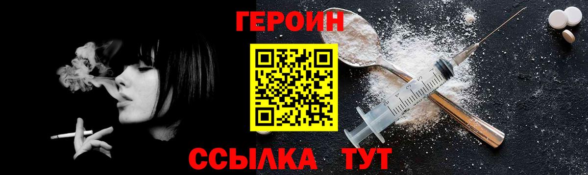 ГЕРОИН Афган Майский