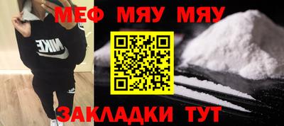 синтетический гашиш Гусиноозёрск
