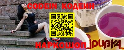 прущие грибы Гусев