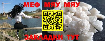 синтетический гашиш Гусиноозёрск