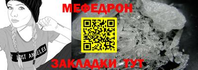 spice Гусь-Хрустальный