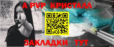 spice Гусь-Хрустальный