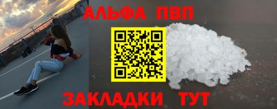 синтетический гашиш Гусиноозёрск