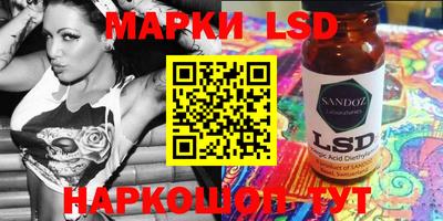 прущие грибы Гусев