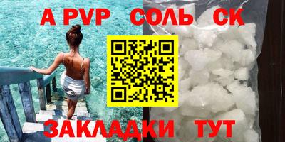 синтетический гашиш Гусиноозёрск