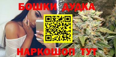 spice Гусь-Хрустальный
