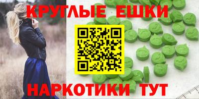 синтетический гашиш Гусиноозёрск