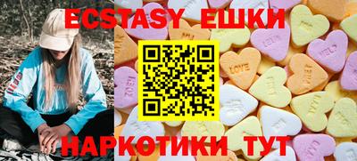 прущие грибы Гусев