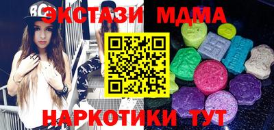 синтетический гашиш Гусиноозёрск
