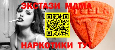 spice Гусь-Хрустальный