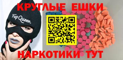 spice Гусь-Хрустальный