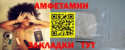 синтетический гашиш Гусиноозёрск