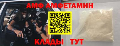 прущие грибы Гусев