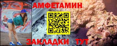 синтетический гашиш Гусиноозёрск