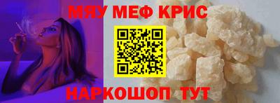 синтетический гашиш Гусиноозёрск