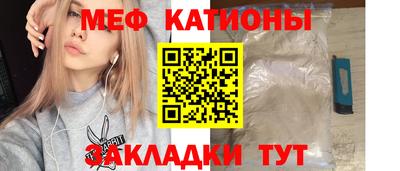 spice Гусь-Хрустальный