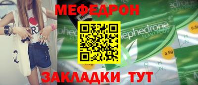 прущие грибы Гусев