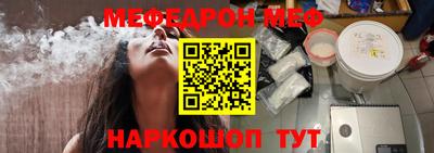 синтетический гашиш Гусиноозёрск