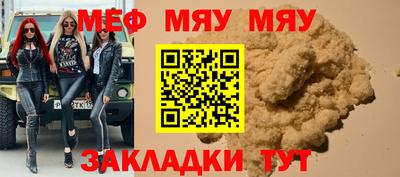 spice Гусь-Хрустальный