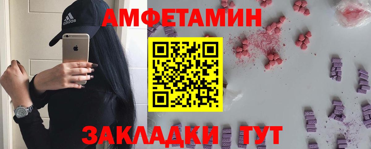 Майский  МЕТАМФЕТАМИН Декстрометамфетамин 99.9%  МЕТАМФЕТАМИН Декстрометамфетамин 99.9%  Вход с VPN 