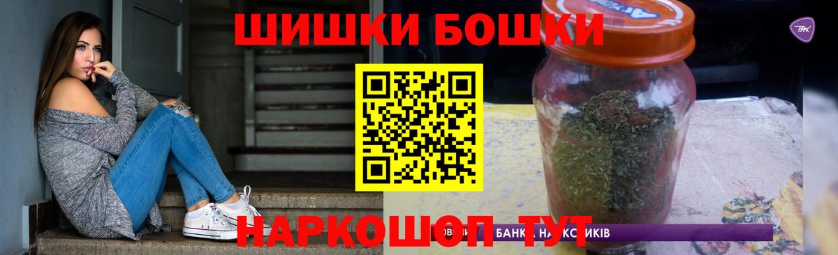 МАРИХУАНА MAZAR  Каннабис White Widow  Майский  Шишки марихуана Ganja  Вход с VPN 